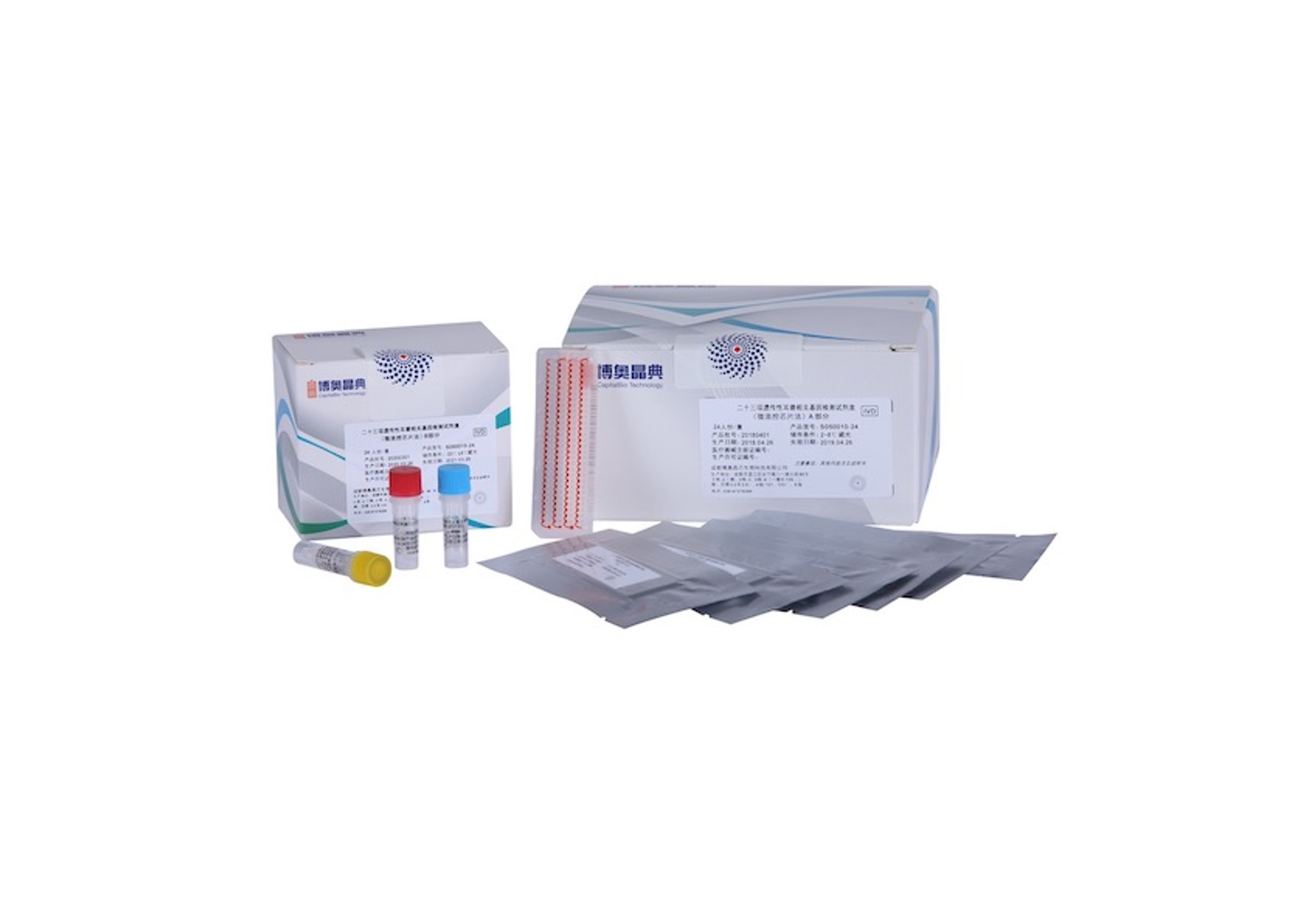 二十三项遗传性耳聋相关基因检测试剂盒（微流控芯片法）